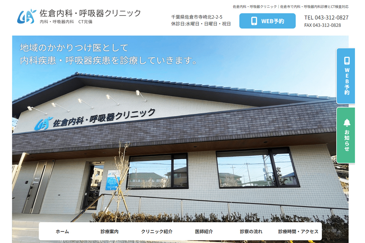 【裁断済み】 内科外来 裁断済み】 内科外来 健康・医学